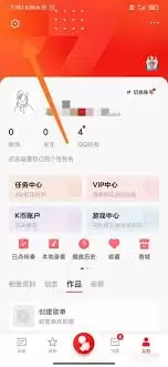 全民K歌如何禁止陌生人访问