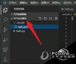 vscode怎么关闭项目文件夹