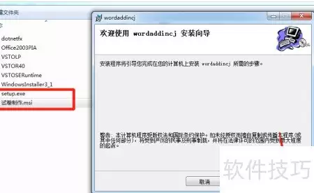 网上阅卷答题卡模板的制作方法