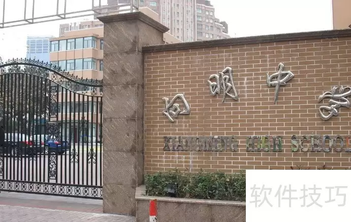 上海向明中学浦江校区是重点