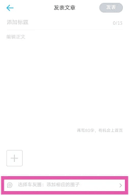 上汽大众如何修改用户名