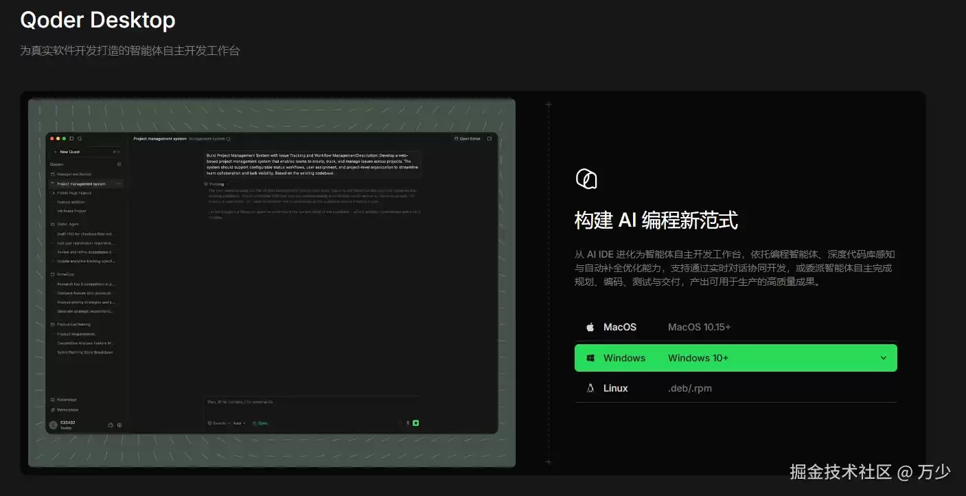 22 点后: 我靠这个 AI 工具成了夜间天才程序员