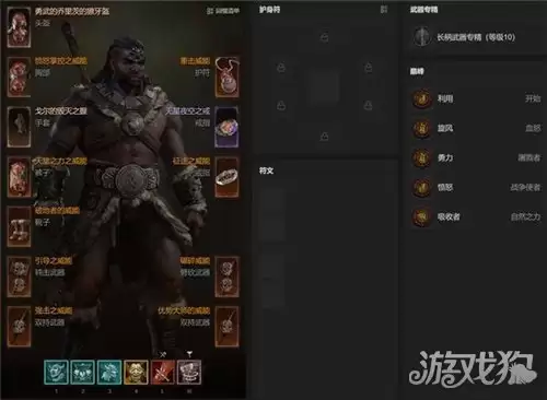 暗黑破坏神4S14旋风野蛮人BD攻略 S14旋风野蛮人BD怎样加点
