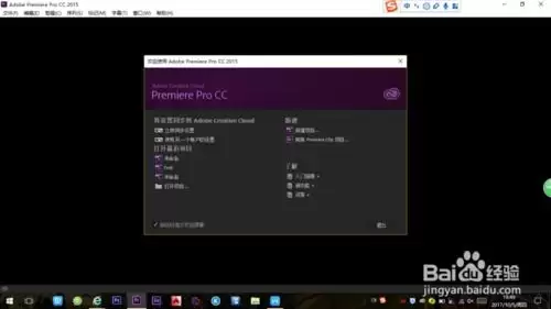 premiere如何为素材添加低音效果