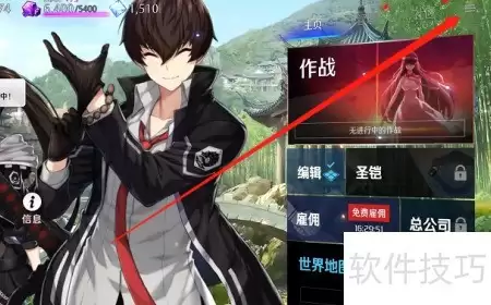 异界事务所合作解约指南