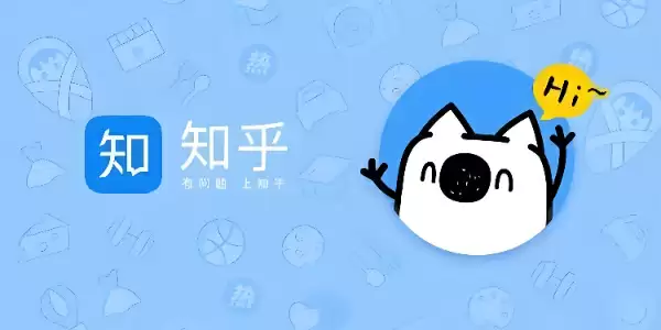 知乎网页版入口-知乎网页版入口免费畅读
