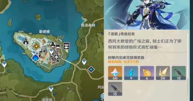 原神薄荷泡泡糖食谱如何获得