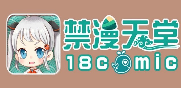 jm天堂网页版平台官方入口-jm天堂网页版平台直接访问官网