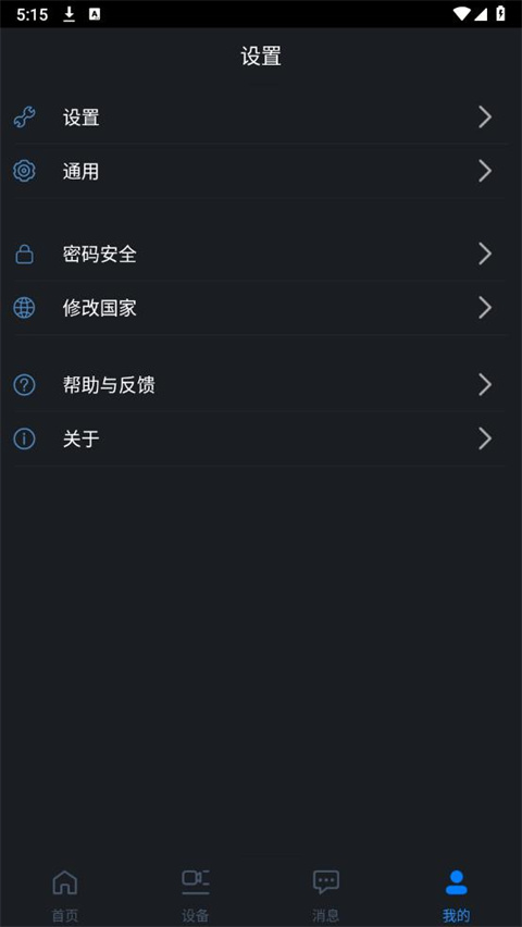 gdmssplus