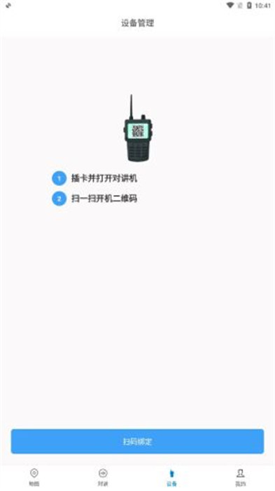 小狼星球
