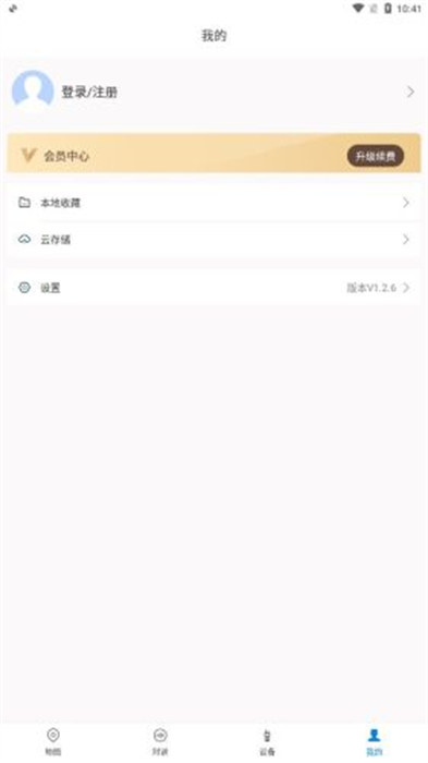 小狼星球