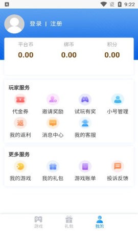 顺玩盒子