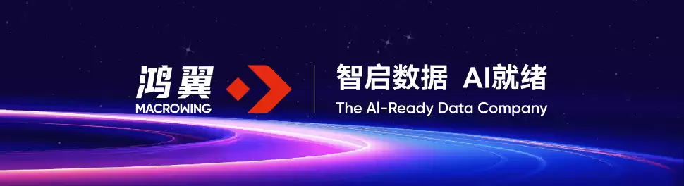 告别文件废墟：鸿翼 OpenContent 智能多模态数据管理平台建设的六维能力