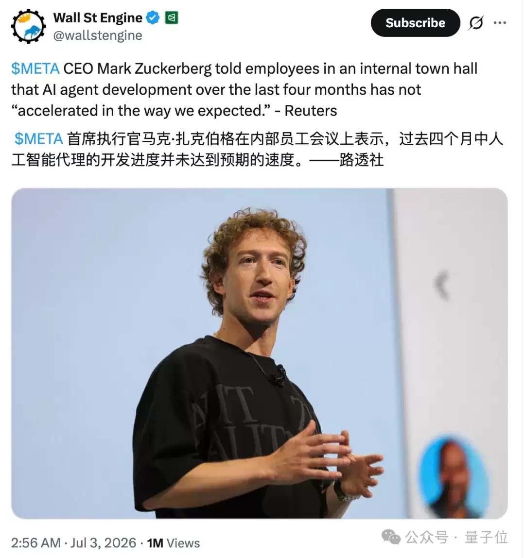 Meta也来卖铲子了！小扎：模型可以慢 GPU必须赚