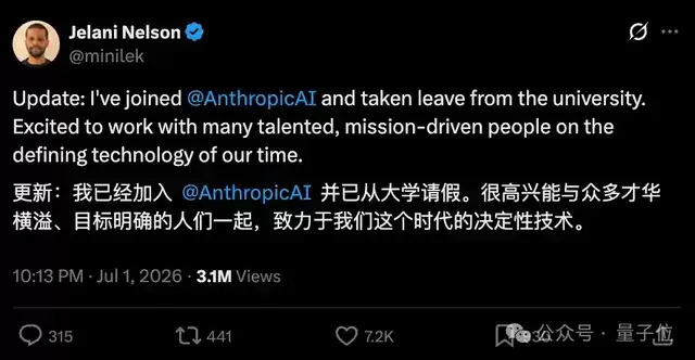 人才黑洞：UC伯克利系主任都加入A社了