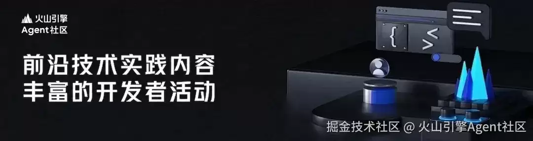 ArkClaw 投研助理 —— 零门槛做投研：从一句话开始产出你的第一份深度研报