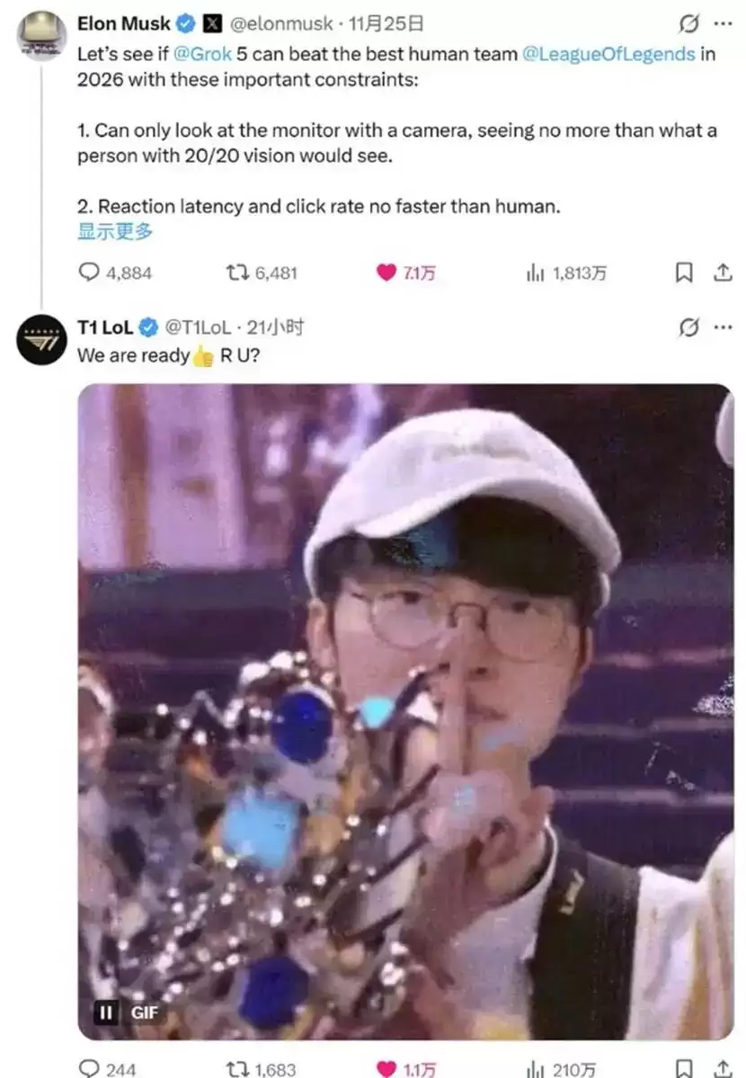 马斯克用AI挑战T1 Faker，AI的上限在何方