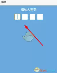 坚果云密码如何设置