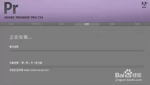 Premiere怎样冻结帧