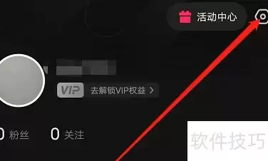 申请快影创作者流程
