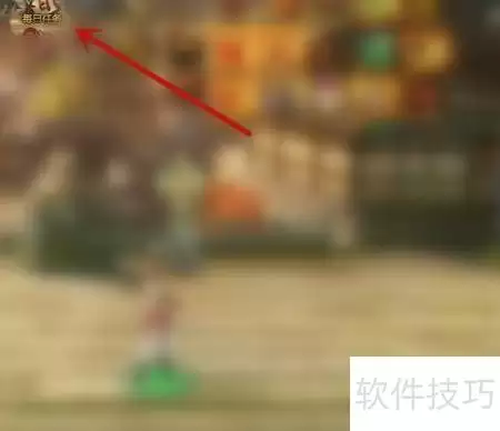 羁影碎玉获取方式