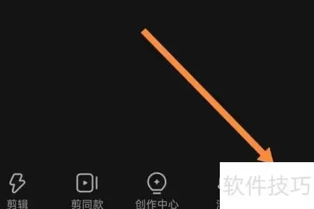 快影名人堂查看方式