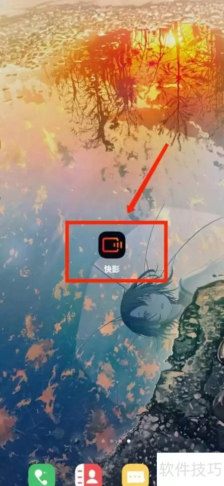 快影创作者养成手册