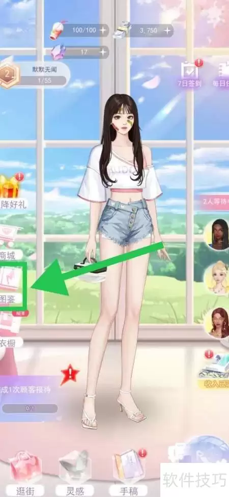 梦幻时装周：漫天飞舞奇景