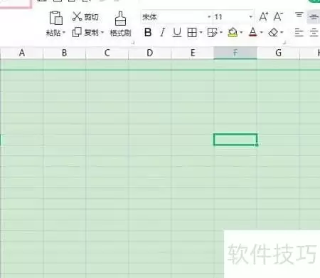 Excel中怎样显示fx栏