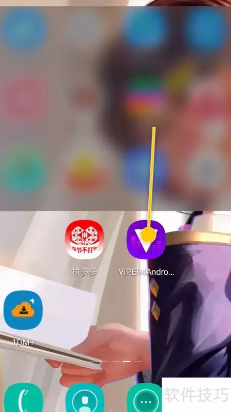 ViPER4A启用FIR均衡器方法