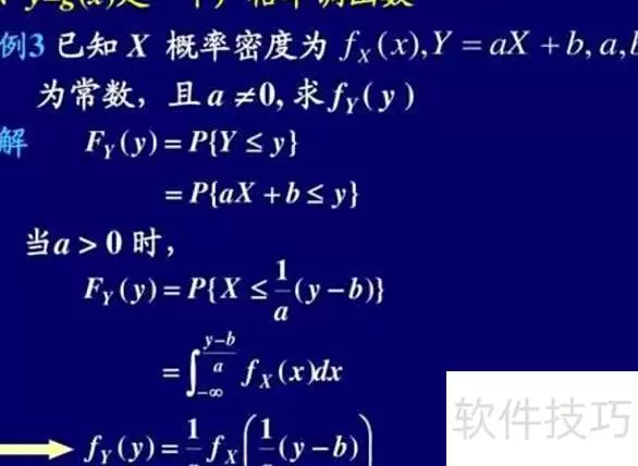 概率论中F与f的含义解读
