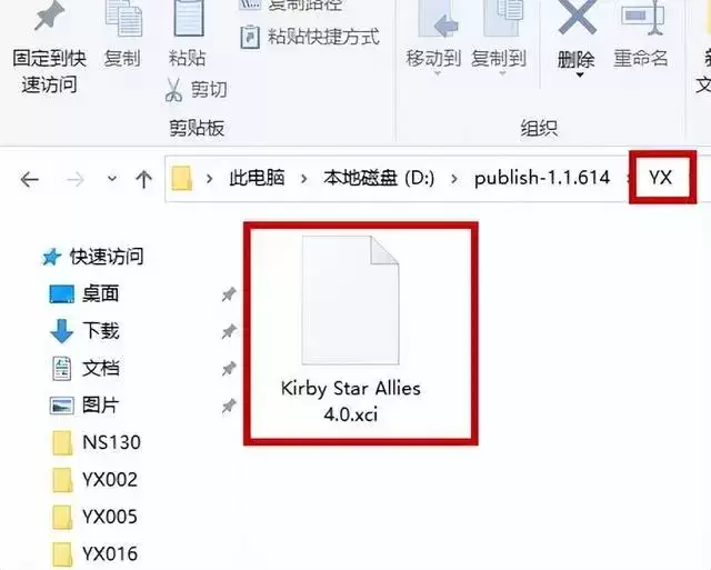 龙神模拟器如何加载dlc