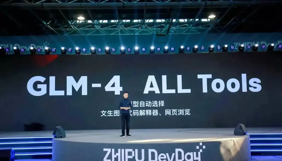 智能体风口来了吗华米OV期望用AI改命