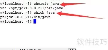 Linux系统Java版本更新指引