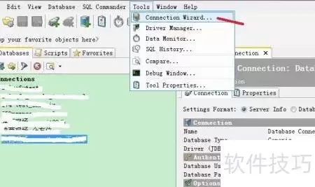 DbVisualizer连接Informix设置