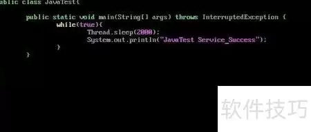 Linux中Java服务化启动