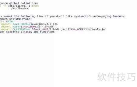 Linux配置Java环境变量