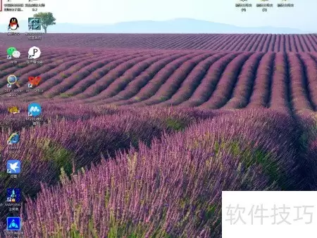 台式机如何关掉服务器