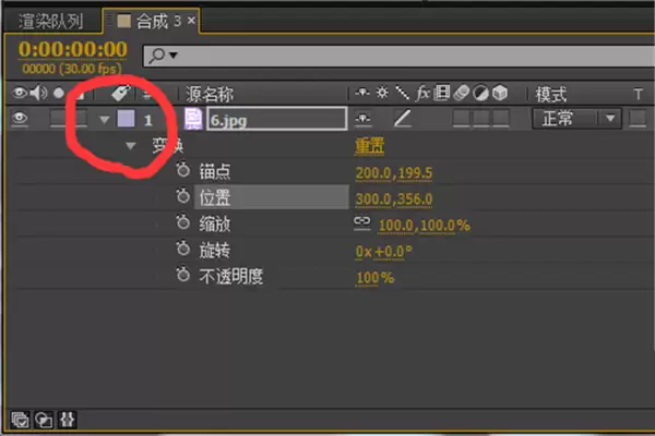 AE关键帧在哪