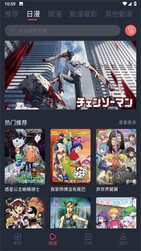 囧次元无广告纯净版下载-囧次元免费追剧app软件下载