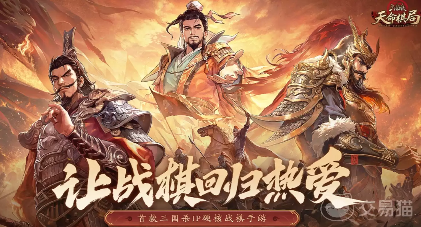 三国杀天命棋局博望坡之战通关攻略三国杀天命棋局博望坡之战详细打法和阵容推荐