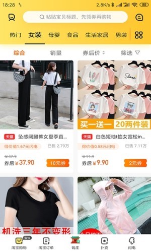 闪电地球