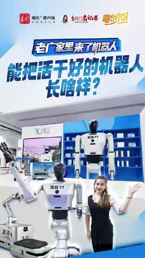 能把活干好的机器人长啥样：搬运 拧螺丝 上下料 样样拿手