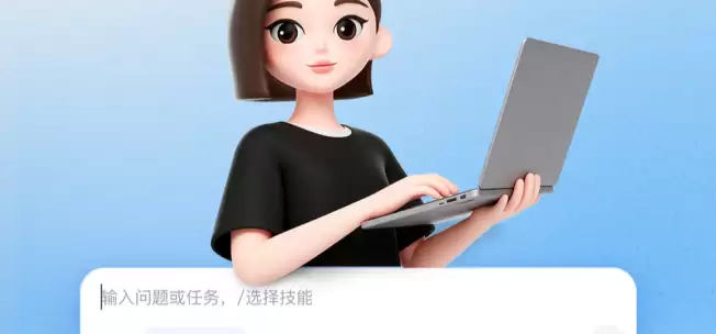解锁豆包专业版隐藏用法：Agent模式自动化处理办公事务
