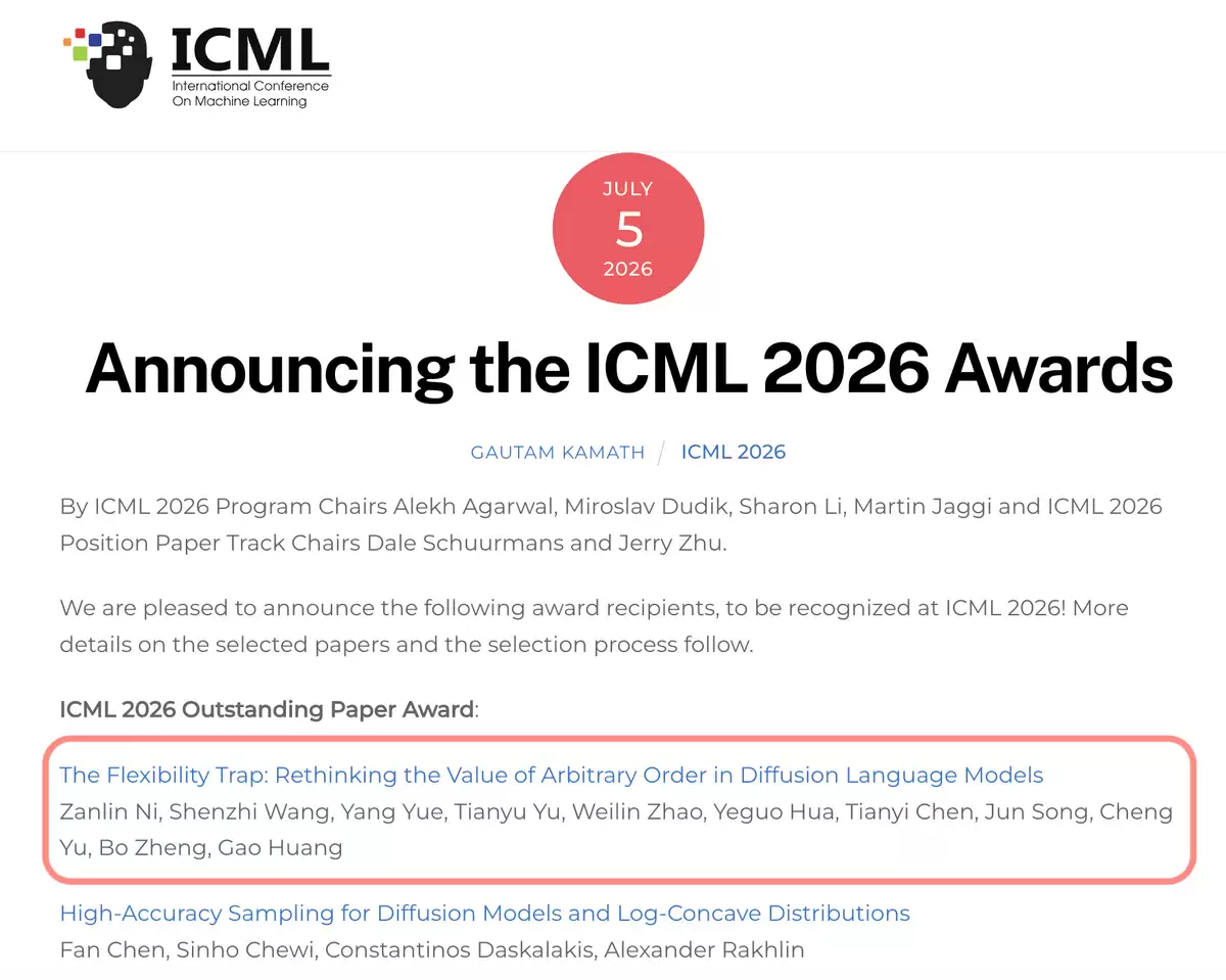 极简方案刷新扩散模型推理纪录：阿里清华论文入选 ICML 杰出论文