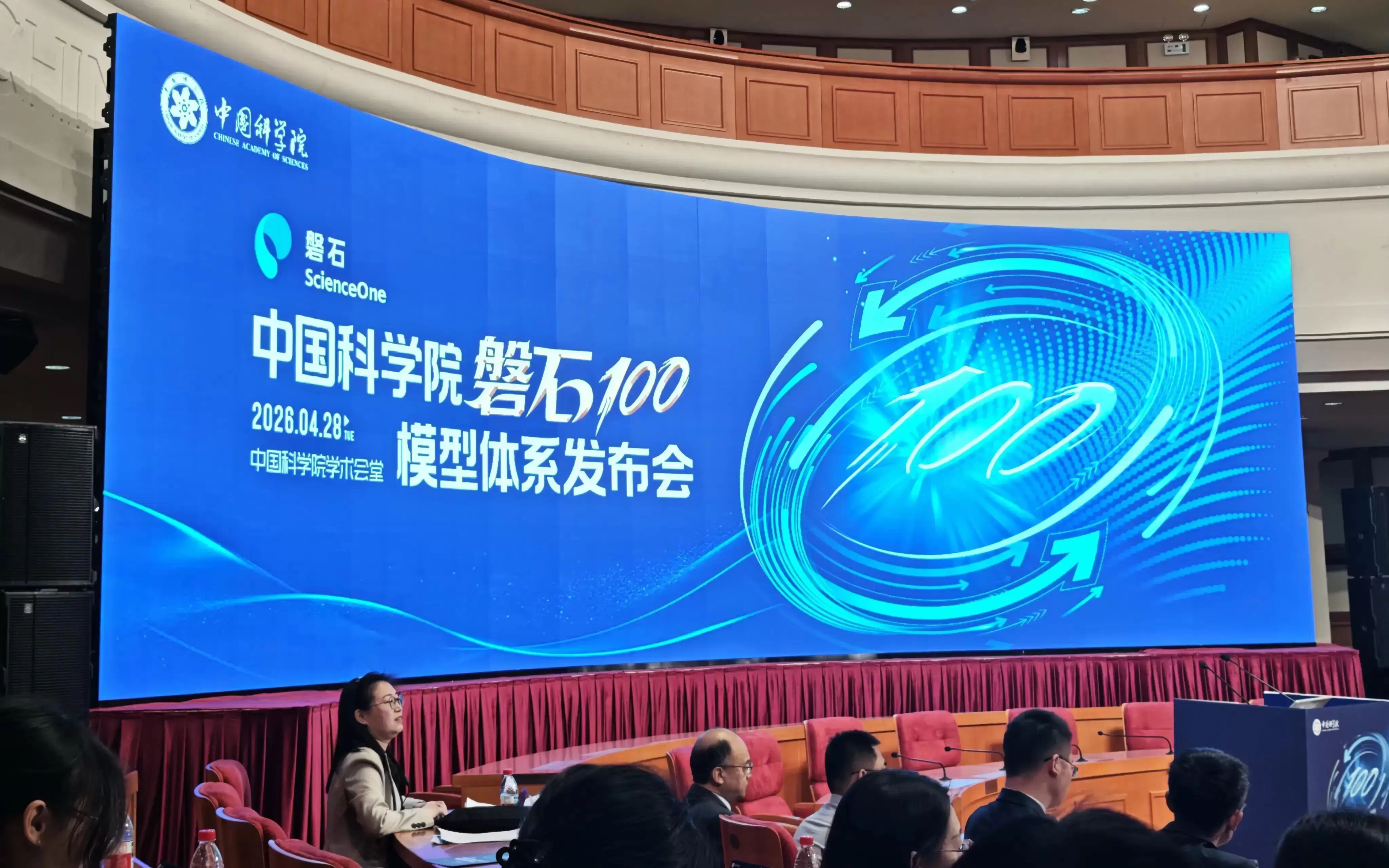 北京发AI4S十八条 鼓励AI科学家上岗：打造24小时无人实验室