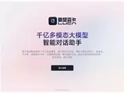 8 小时追平、 2 天反超：面壁智能 ForgeTrain 如何用 AI 锻造下一代训练框架？