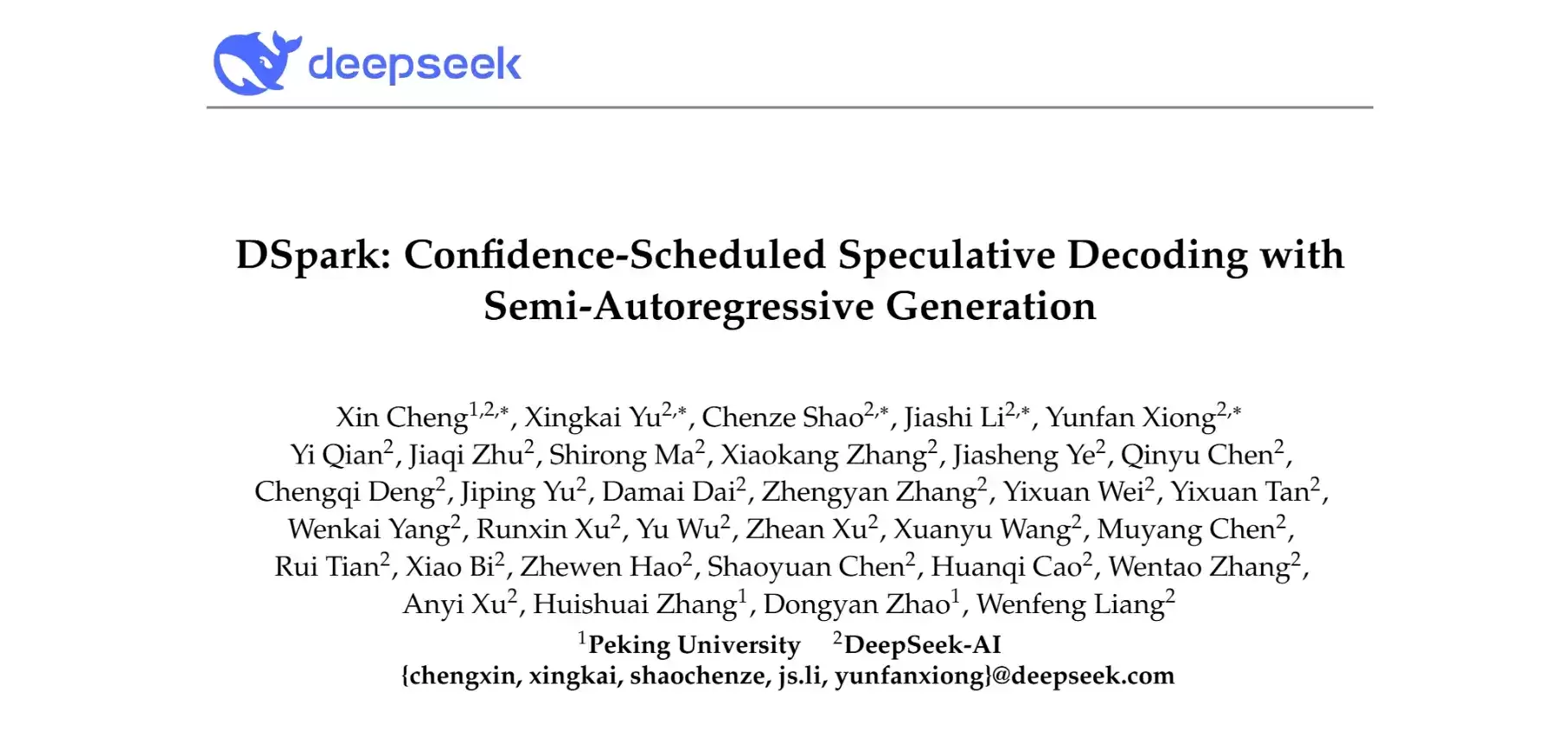 DSpark - DeepSeek推出的大语言模型推理加速框架