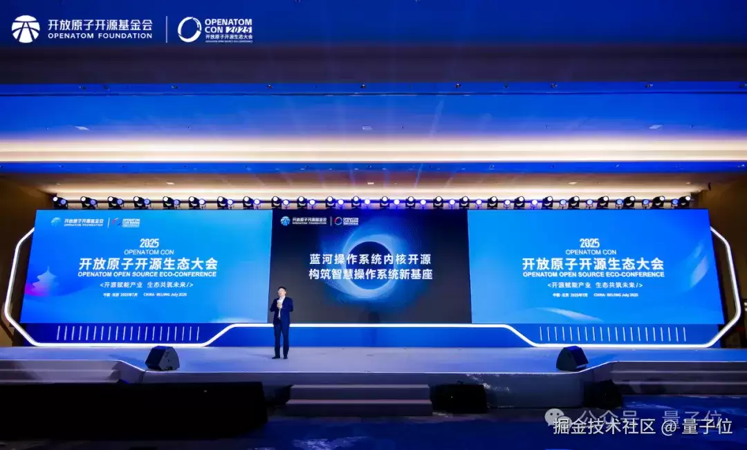 vivo自研蓝河操作系统内核开源！Rust开发新机遇到来
