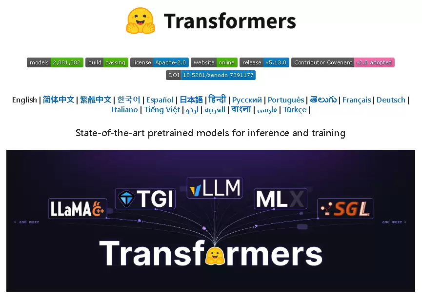 transformers v5.13.0发布：7大新模型接入 统一导出上线 Kernels大升级 生成与缓存全面修复：一文看懂全部更新